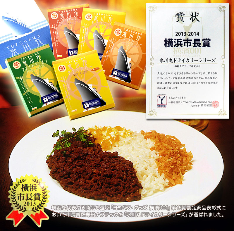 物品販売 海のソリューションコンサルティングカンパニー日本海洋科学 物品販売 海のソリューションコンサルティングカンパニー日本海洋科学